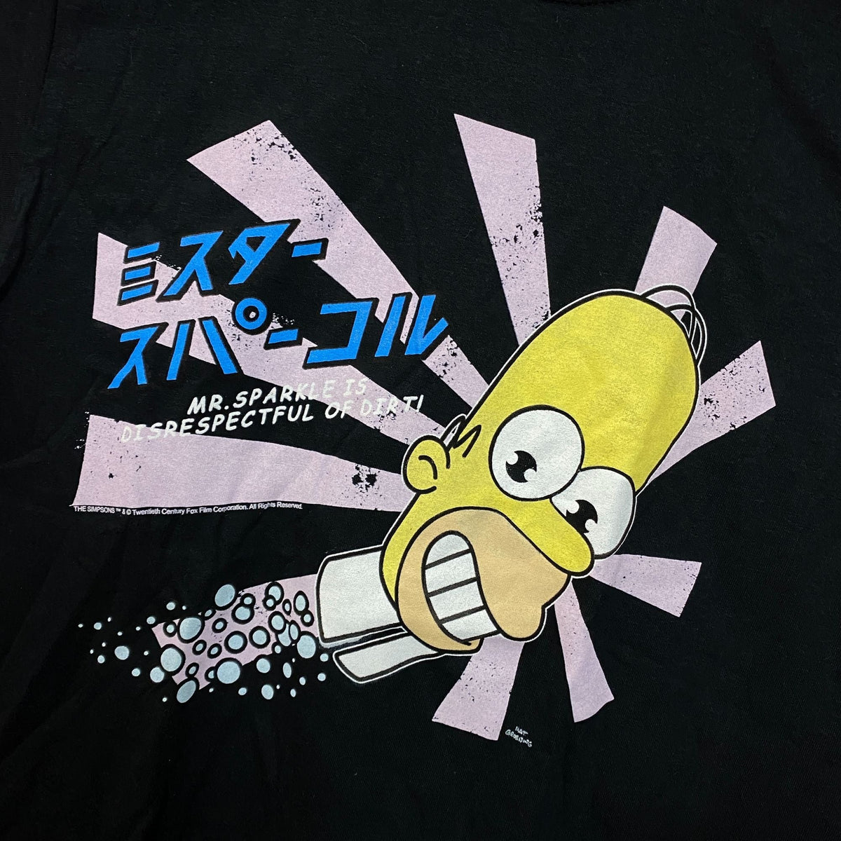 Homers Japanese Promo Mr Sparkles The Simpsons Cartoon Tee M product image 4