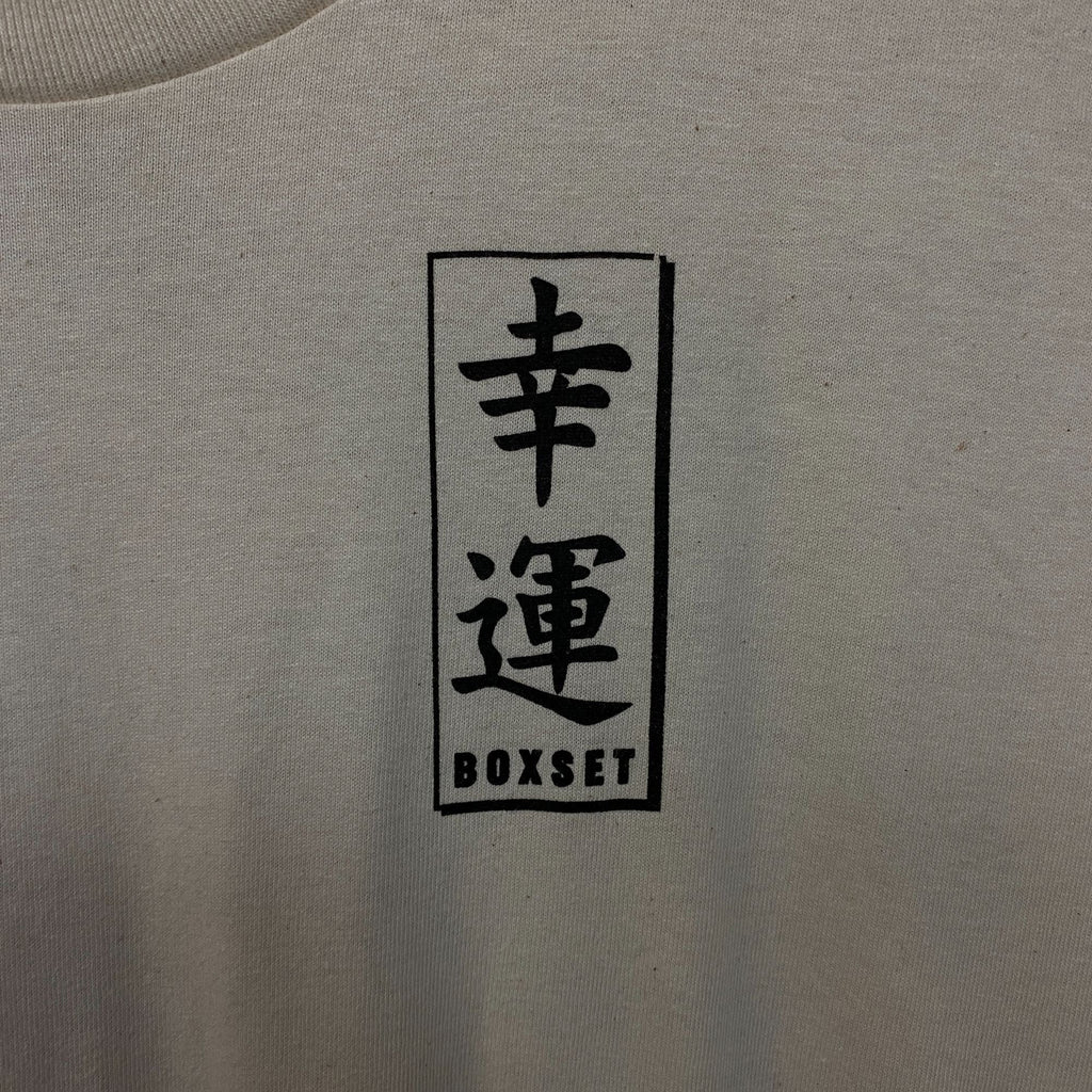 Boxset Japanese The Great Wave Graphic T-Shirt Large product image 3