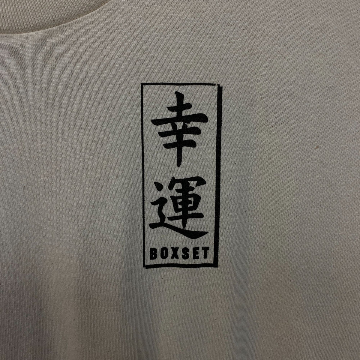 Boxset Japanese The Great Wave Graphic T-Shirt Large product image 3